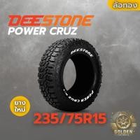 ราคา ยางรถยนต์ขนาด 235/75R15 DEESTONE MT-431W จำนวน 4 เส้น ปี 2024 (28174610243)
