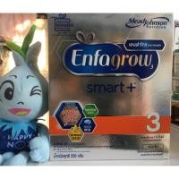 ราคา Enfalac Smart+ สูตร 3 ขนาด 550 กรัม (7415999740)