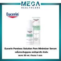 ราคา ฟิกเกอร์ Eucerin Poreless Solution Pore Minimizer Serum 30ml ยูเซอริน เซรั่มกระชับรูขุมขน ลดปัญหาสิ (24184397604)
