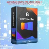 ราคา ProPresenter 2025 โปรแกรมนำเสนองาน สำหรับ Windows x64 (41673863013)