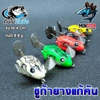 ราคา ชูก้ายางแก้คัน (SUGAR) ค่ายคันไม้คันมือ (มี 5 สี เหลือง,ดำ,ขาว,ส้ม,เขียว) (2779494317)