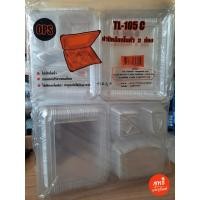 ราคา กล่องใส OPS กล่องขนม กล่องอาหารพลาสติกใส OPS รุ่น TL1H, TL2H, TL3H, TL4H, TL5H, TL6H, TL104, TL104 C TL105C (14095778711)