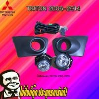ราคา ไฟตัดหมอก/สปอร์ตไลท์ Mitsubishi Triton 2006-2009 มิตซูบิชิ ไทรทัน 2006-2009 (7140720222)