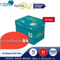 ราคา กระดาษถ่ายเอกสาร Paper One A5 70 gsm / 1 กล่อง บรรจุ 10 รีม (42604016287)