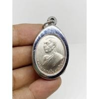 ราคา เหรียญรุ่นแรกพระอาจารย์ฝั้น อัลปาก้า วัดป่าถ้ำขาม ปี 2507 พร้อมเลี่ยมกรอบสแตนเลส (25170840582)