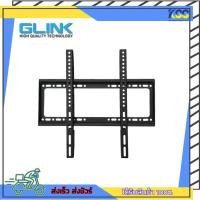 ราคา GLINK GWM-006 LED/LCD Plasma wall mount ใช้ได้กับทีวี ขนาด 26-63 นิ้ว (18164744460)