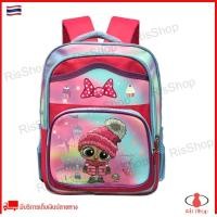 ราคา กระเป๋า เป้ เด็ก ลายนกน้อยตาโต กระเป๋า นักเรียน สะพายหลัง ผ้ากันน้ำกันฝน ขนาด 15 นิ้ว (24824678469)
