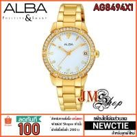 ราคา นาฬิกา Alba รุ่น AG8494X