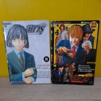 ราคา ฮิคารุ เซียนโกะ (ขายแยกเล่ม) (15500415318)