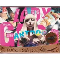 ราคา CD LADY GAGA : ARTPOP [3CD] ซีดีนําเข้า (29390426778)