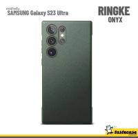 ราคา Ringke Onyx เคสสำหรับ Samsung Galaxy S23 Ultra - Dark Green (22263291532)