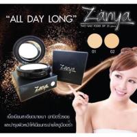 ราคา Zanya All Day Long แป้งซานย่า เนื้อเนียน ติดทน กันเหงื่อ กันน้ำ (20728292421)
