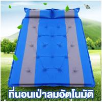 ราคา [มือสองซื้อมากางดูแล้วเก็บ] มีของพร้อมจัดส่ง เตียงเป่าลมอัตโนมัติ ที่นอนเป่าลม ที่นอนเป่าลมอัตโนมัติ พกพาสะดวก (21692914622)