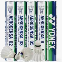 ราคา ลูกขนไก่แบดมินตัน Yonex ระดับสูง As02/As03/As05 สำหรับการแข่งขันและฝึกฝน (43473911781)