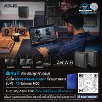 ราคา ASUS ZenWiFi AC3000 (CT8) Whole-home Coverage Mesh wifi router (7531904872)