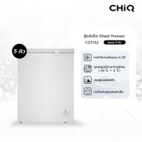 ราคา Shopping Idea CHiQ ตู้แช่แข็งแบบฝาทึบ ขนาด 5Q รุ่น CCF142 สีขาว ฮิตติดเทรน (24844814320)