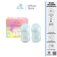 ราคา Brusta/Grace Kids ขวดนมและจุกนม ขวดนมเด็กแรกเกิด 5oz. และ 8oz. (13903005944)