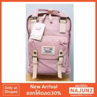 ราคา Doughnut Bag รุ่น Macaroon Classic สี ROSE ของแท้ค่ะ (292520917)