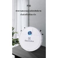 ราคา Electrolux หุ่นยนต์กวาดอัจฉริยะ รุ่น P30 ทำความสะอาดพื้นอัตโนมัติ ทนทาน (42555505125)