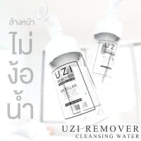ราคา UZI Remover Cleansing Water คลีนซิ่ง หัวแปรงซิลิโคน ออร์แกนิก ผิวแพ้ง่าย คนท้องใช้ได้ หน้าไม่แห้งตึง คลีนซิ่งคนเป็นสิว (42369070056)
