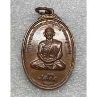 ราคา เหรียญในหลวงทรงผนวช ที่ระลึกเสด็จพระราชดำเนินถวายผ้าพระกฐิน (13799459913)