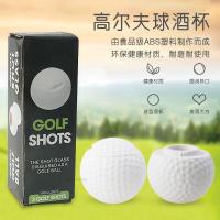 ราคา Creative Golf Ball แก้วไวน์ขนาดเล็กเกรดอาหาร ABS พลาสติกลูกกอล์ฟรูป Shot Glassmm20250818 (42013775314)