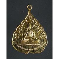 ราคา เหรียญพระประธานพรพระพุทธมงคลแหลมโพธิ์ (28469621327)