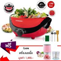 ราคา Liven หม้อสุกี้ หม้อต้มหม่าล้า หม้อต้มอเนกประสงค์ รุ่น HG-S480A (ถอดล้างได้) ฟรี Cuore เครื่องบดเนื้อ (Pink) +โถปั่น (179266718)