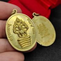 ราคา เหรียญพระนาคปรก เนื้อกะไหล่ทอง หลวงปู่ทิม วัดละหารไร่ รุ่นที่ระลึกอายุครบ 8 รอบ ถือว่าเป็นพระดีพิธีใหญ่เกจิอาจารย์มากมาย (17357230750)