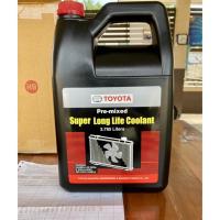 ราคา น้ำยาเติมหม้อน้ำรถยนต์โตโยต้า สูตรพิเศษ เบิกศูนย์แท้ ย้ำว่าแท้ รับประกันแท้ 100% (15893870588)