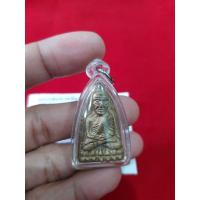 ราคา หลวงปู่ทวด พิมพ์เตารีด พิมพ์ใหญ่ เนื้อทองระฆัง หล่อโบราณ หลวงพ่อทอง วัดสำเภาเชย จ.ปัตตานี ปลุกเสก รุ่น กฐินจุฬา (12948389609)