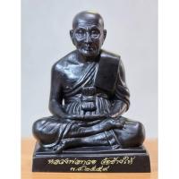 ราคา หลวงพ่อทวด วัดช้างให้ หน้าตัก6นิ้ว ปีพ.ศ. 2559 (40804666315)