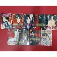 ราคา หนังสือการ์ตูน มาเฟียที่รัก 1-9 จบ โดย Shinjo Mayu หนังสือมือสอง ครบชุด (22188001989)