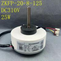 ราคา ZKFP-20-8-125 DC310V 25W เหมาะสําหรับมอเตอร์พัดลมเครื่องปรับอากาศ TCL (41073865786)