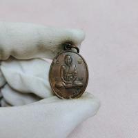 ราคา เหรียญหลวงปู่สุข รุ่น7 (แจกทหาร) ปี2515 วัดโพธิ์ทราย บุรีรัมย์ (25965022905)