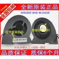 ราคา ยี่ห้อใหม่เดิม LENOVO LENOVO IdeaPad Y410P พัดลม Y430P Y410 CPU พัดลมระบายความร้อน wangi2 (27541100146)