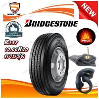 ราคา ยางรถบรรทุก เรเดียล ขนาด 10.00R20 รุ่น R157 (ครบชุด) ยี่ห้อ BRIDGESTONE (28766312918)
