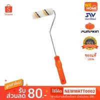 ราคา 30225 แปรงลูกกลิ้ง PUMPKIN 4"มืออาชีพด้ามยาว 16" (7232590078)