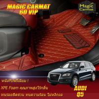 ราคา Audi Q5 2008-2016 Wagon Set B (เฉพาะห้องโดยสาร2แถว) พรมรถยนต์ Audi Q5 พรม 6D VIP Magic Carmat (6264222430)