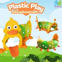 ราคา อุโมงค์เป็ดน้อย เครื่องเล่นอุโมงค์เป็ด (41451555193)