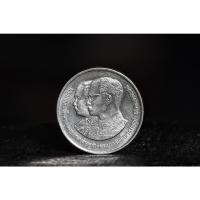 ราคา เหรียญที่ระลึก 100 ปีโรงเรียนนายร้อยพระจุลจอมเกล้า 5 สิงหาคม 2530 (23143194182)