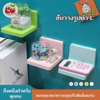 ราคา ชั้นวางติดผนัง ชั้นวางของ ชั้นวางของติดผนัง ชั้นติดผนัง ชั้นวางของอเนกประสงค์ แบบติดผนัง ไม่ต้องเจาะ อุปกรณ์ตกแต่งห้อง (25427821028)