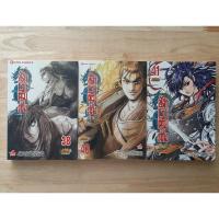 ราคา นักรบครบสลึง เศษการ์ตูน หนังสือการ์ตูน หนังสือมือสอง (20031695403)