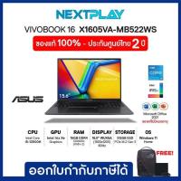ราคา Notebook (โน้ตบุ๊ค) ASUS Vivobook 16 (X1605VA-MB522WS) 16"WUXGA IPS, i5-13500H, Iris Xe, Ram 16GB, SSD 512GB, Windows 1 (16296216868)