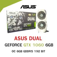 ราคา การ์ดจอ GALAX GTX 1060 6GB OC GDDR5 (43573761592)