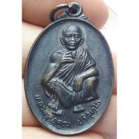 ราคา หลวงพ่อคูณ ปริสุทโธ วัดบ้านไร่ อำเภอด่านขุนทด จังหวัดนครราชสีมา (28811067492)