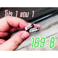 ราคา แหวนคู่-สลักชื่อ-คู่รัก ส่งไวมีเก็บปลายทาง (6362695777)