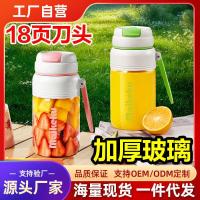 ราคา ไมค์โคโค่ เครื่องคั้นน้ําผลไม้แก้วแบบพกพาในครัวเรือนขนาดเล็กมัลติฟังก์ชั่ทอดคั้นน้ําผลไม้ไร้สายชาร์จแบบไดนามิกคั้นน้ําผลไม้ถ้วย (43271134975)