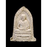 ราคา พระผงซุ้มระฆัง รุ่นแรก หลวงพ่อเกษม เขมโก ปี2516 ออกวัดม่อนพญาแช่ ผสมมวลสารผงห้ารอบ (28384155147)