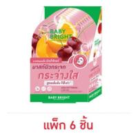 ราคา (ยกกล่อง/6ซอง)Baby Bright 10X Brightening Glass Skin Mask Sheet เบบี้ไบร์ท มาร์คหน้า มาสก์ผิวกระจก (28328001887)